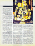entretien avec Djmila Harouak, revue El-Forane, n 49, Paris 1989 |CLIQUEZ|
